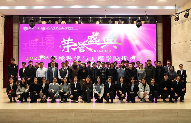 2023年yl永利集团官网登录优...